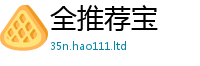王中王493333WWW马头诗由...